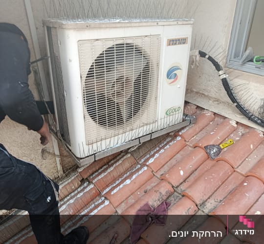 התקנת דוקרנים על מזגן למניעת יונים